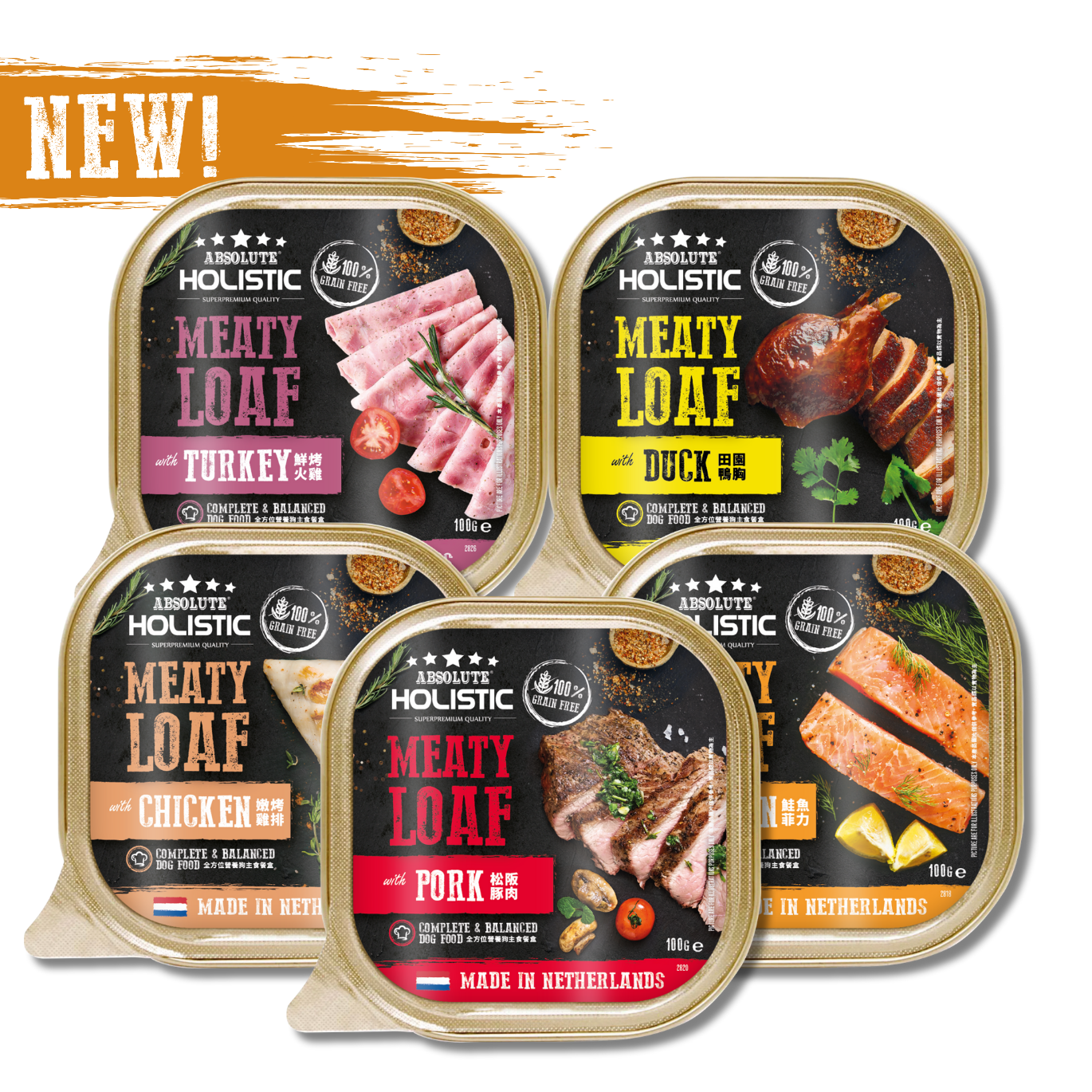 Absolute Holistic Meaty Loaf for Dogs – McMac Pet SA